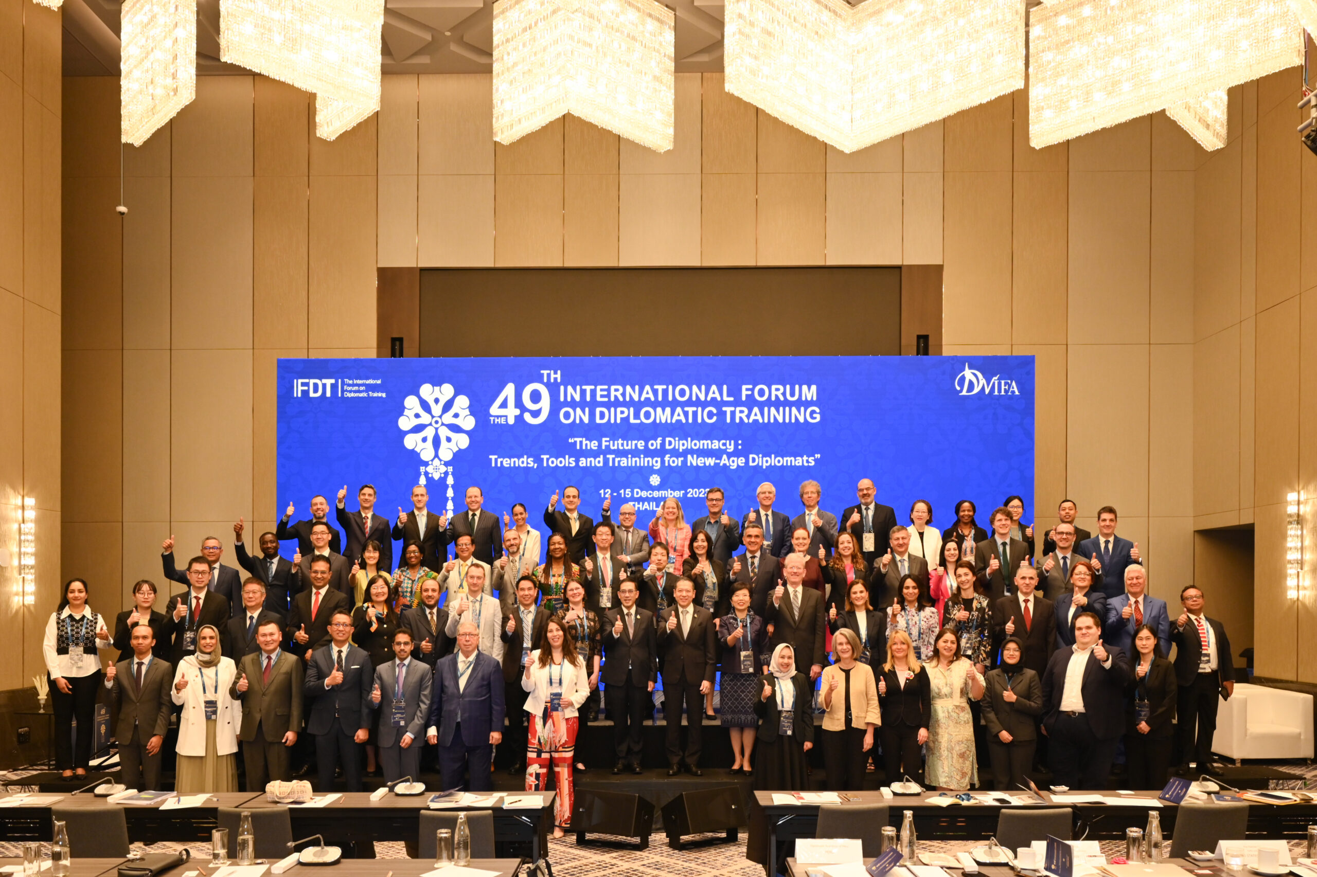 47th meeting of the Deans and Directors of Diplomatic Academies and Institutes of International Relations